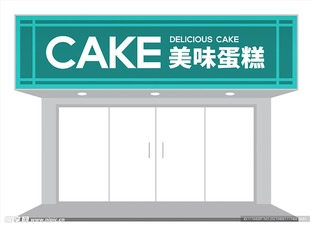 简约清新文艺蛋糕甜点门头设计