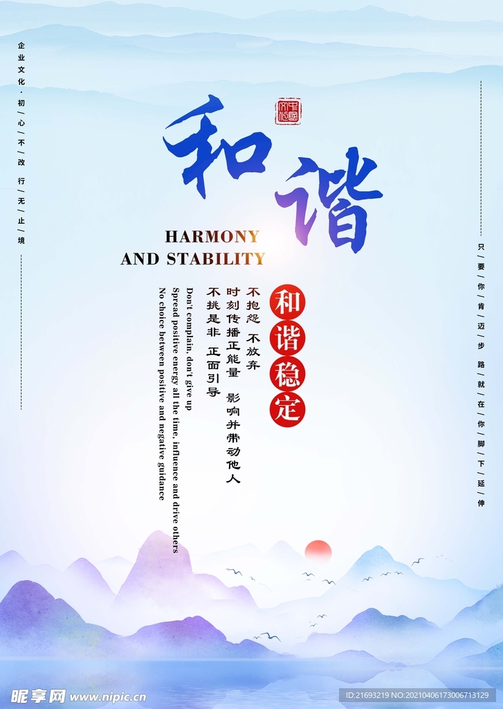 企业文化