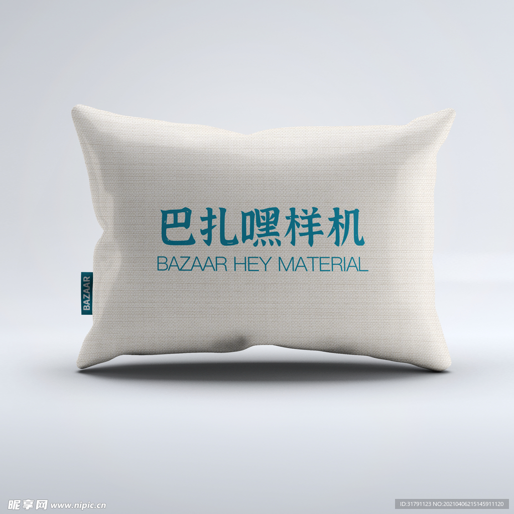 枕头样机
