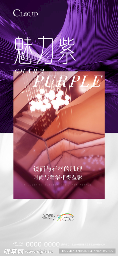 色彩价值点刷屏