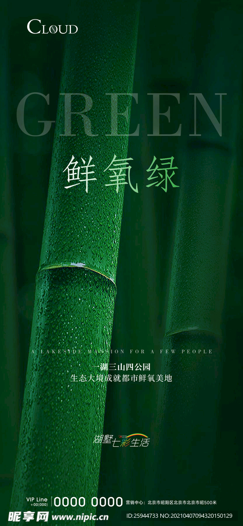 色彩价值点刷屏