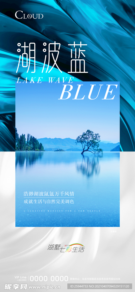 色彩价值点刷屏