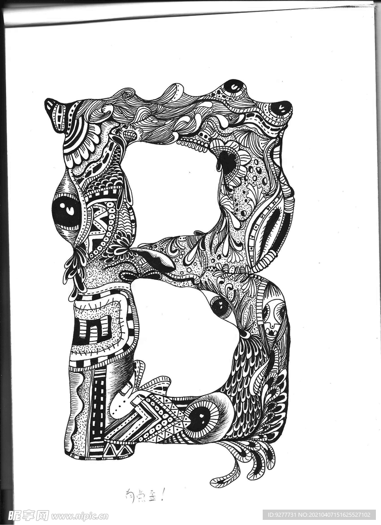 字母b