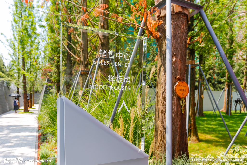 重庆 万科    城市花园  