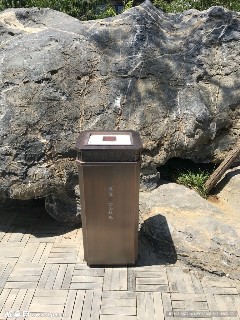 北京  世贸  西山  龙胤 