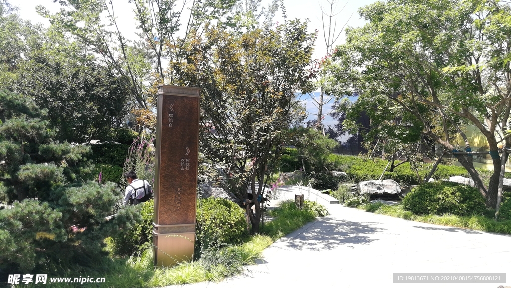 北京世贸西山龙胤