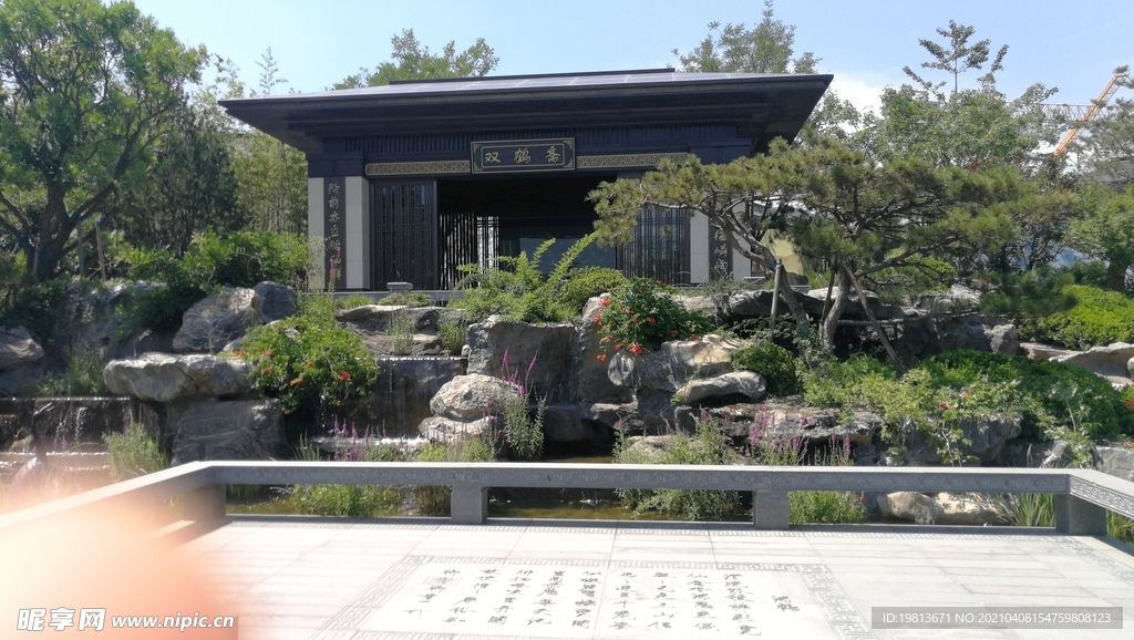 北京世贸西山龙胤