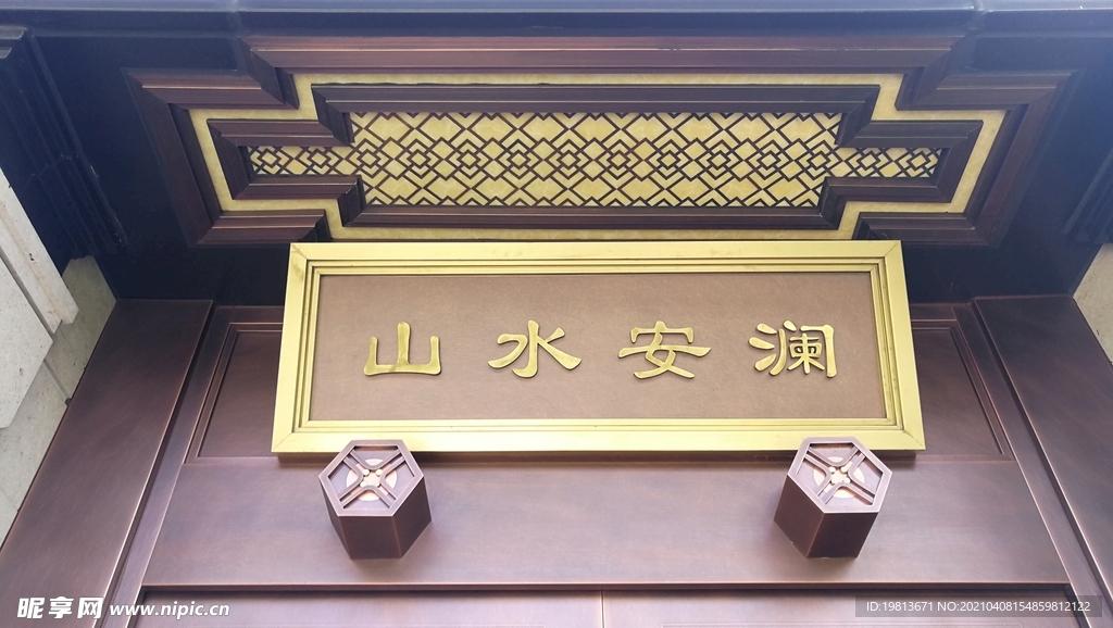 北京世贸西山龙胤