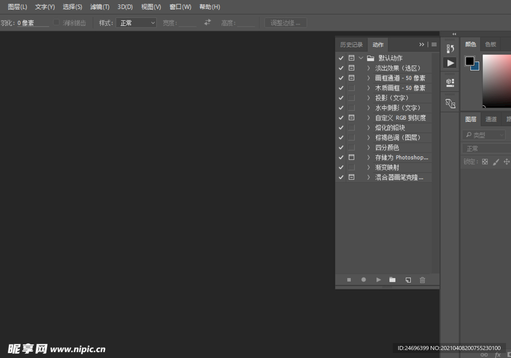 数百个ATN格式的PS动作集锦