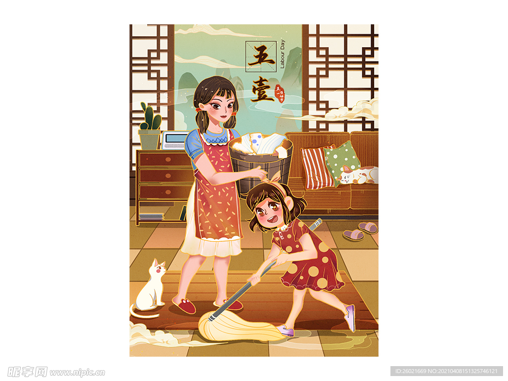 五一劳动节插画设计