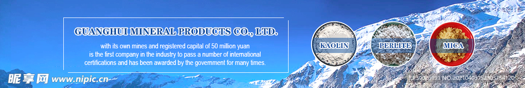 生物banner