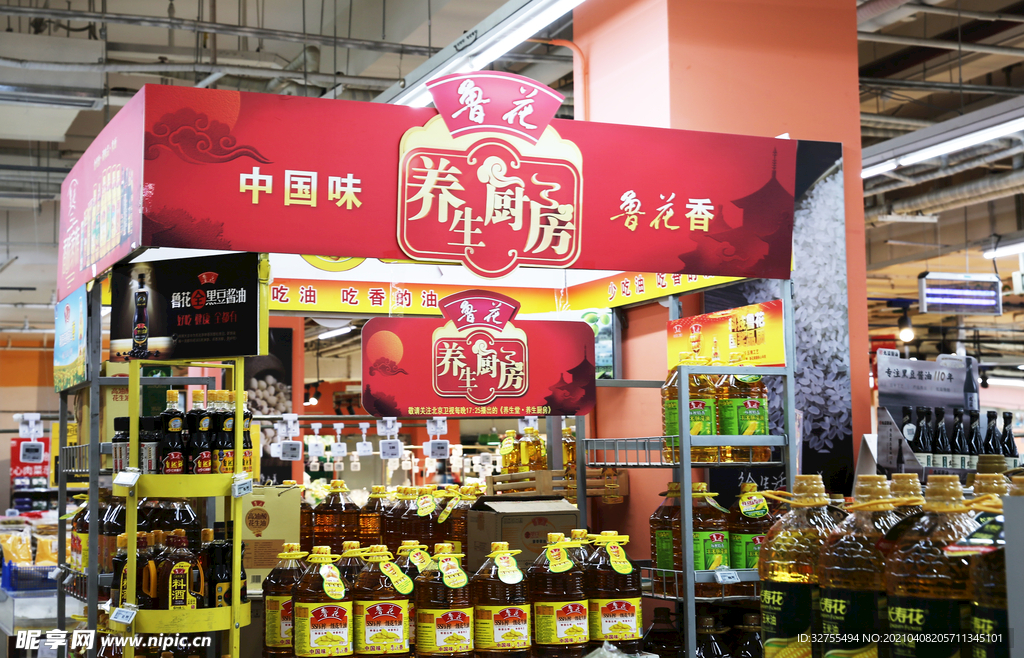 超市