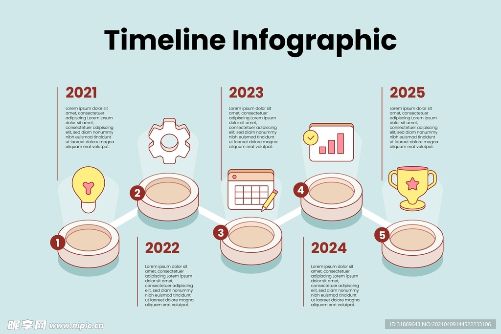信息图模板 流程