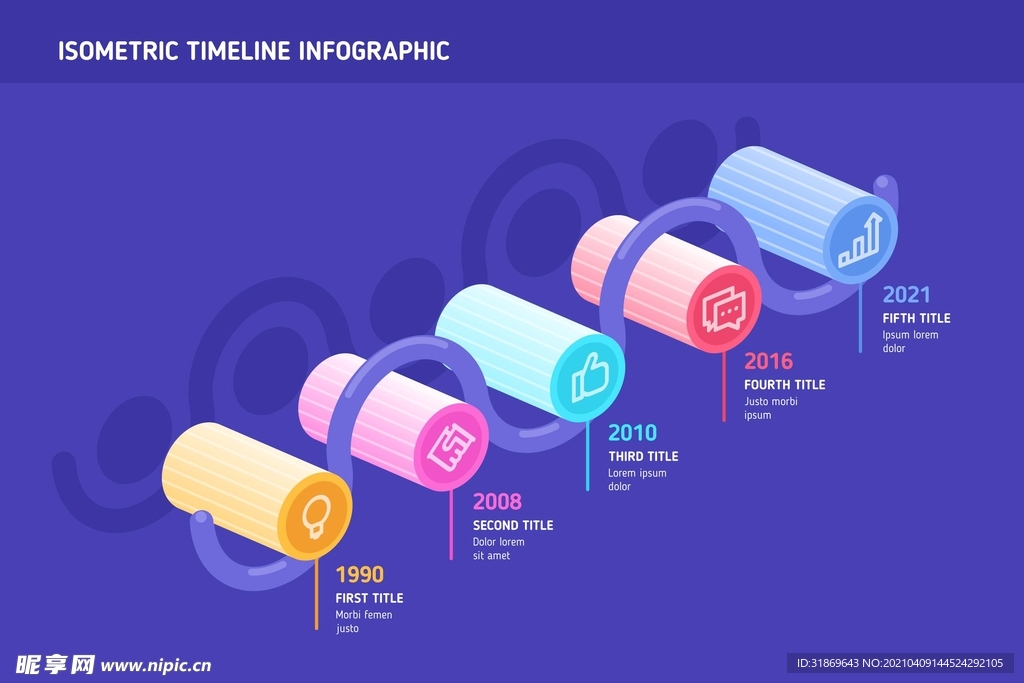 信息图模板 流程