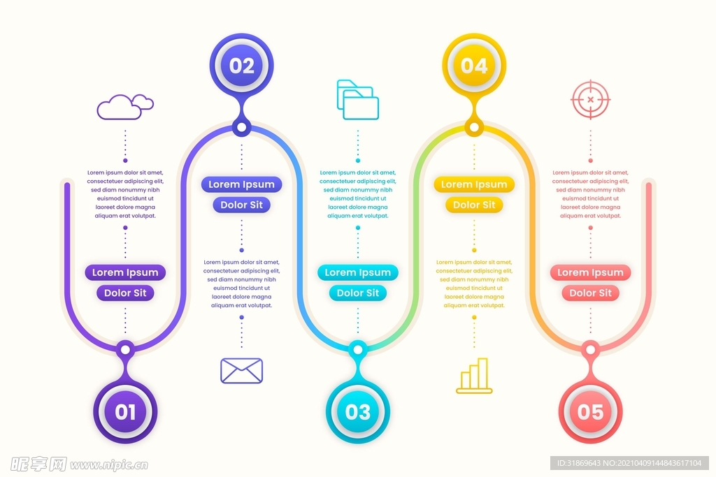信息图模板 流程