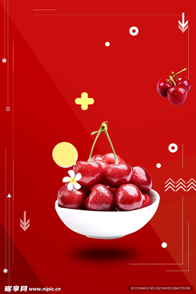 樱桃