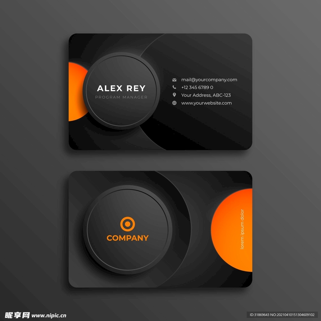 名片模板 名片设计