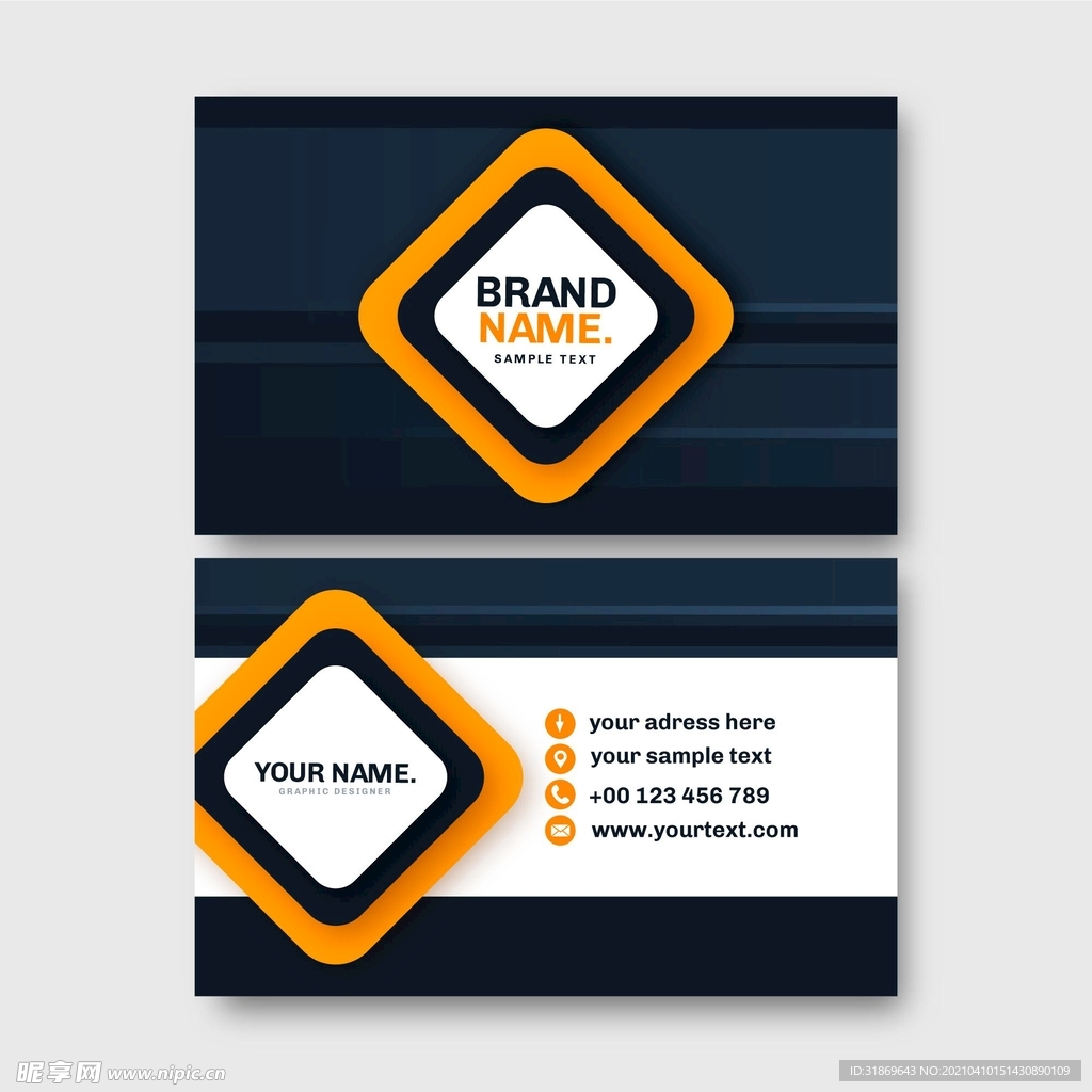 名片模板 名片设计