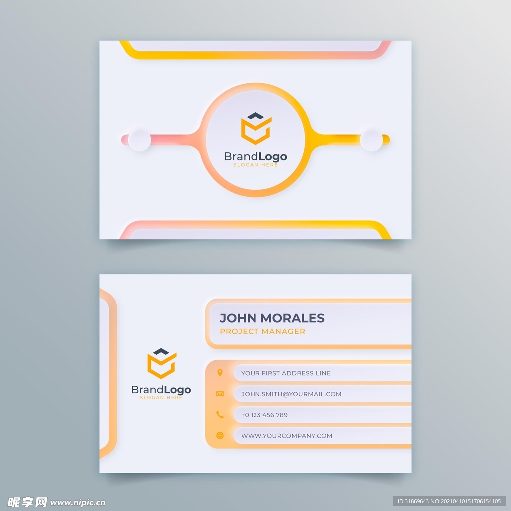 名片模板 名片设计