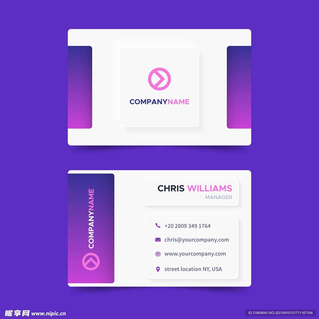 名片模板 名片设计