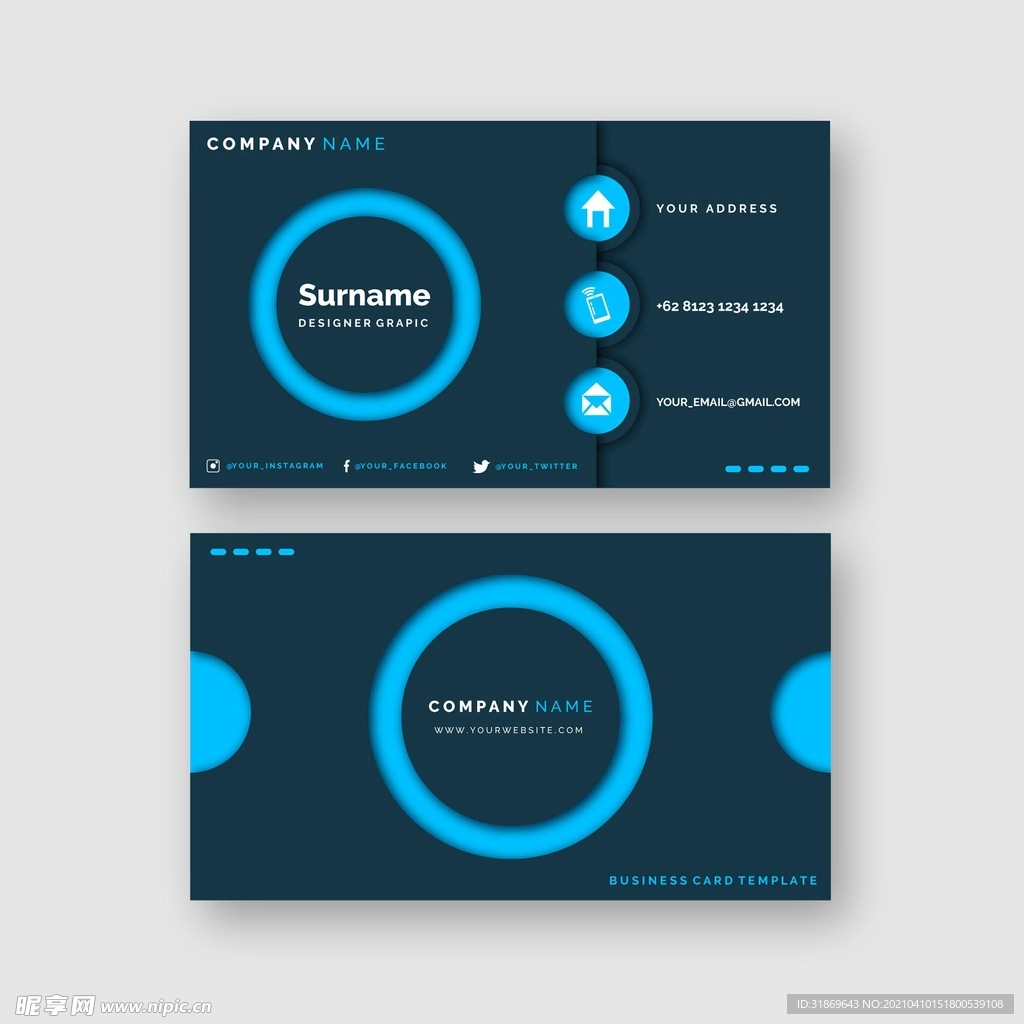 名片模板 名片设计