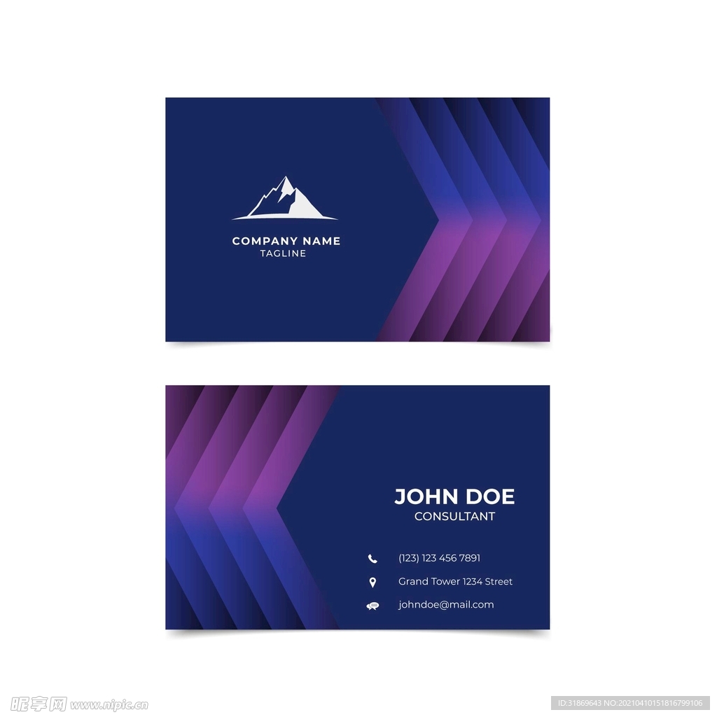 名片模板 名片设计