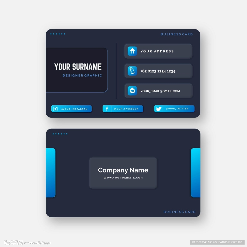 名片模板 名片设计