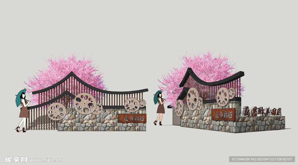 水乡村标