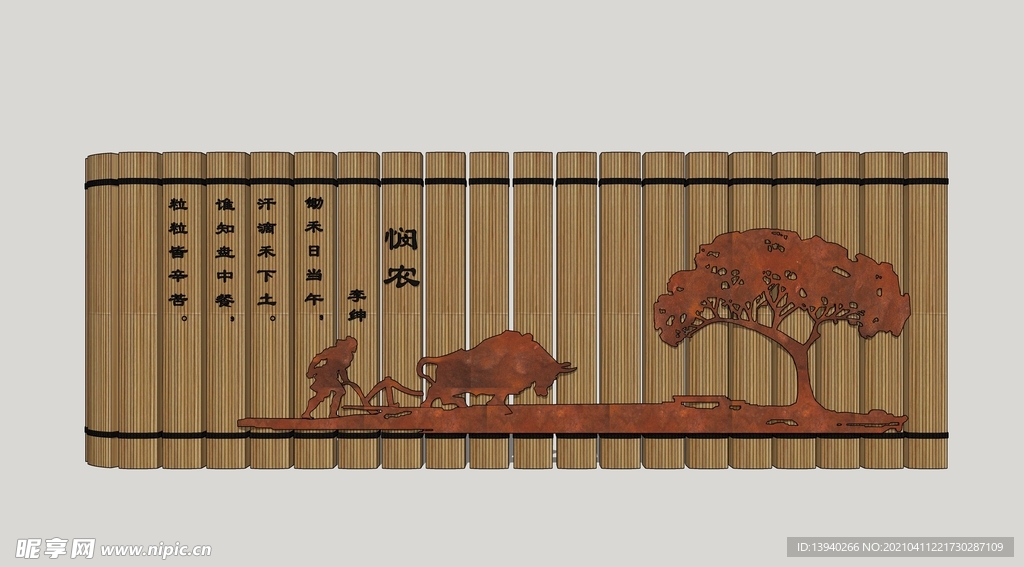 书简文化小品