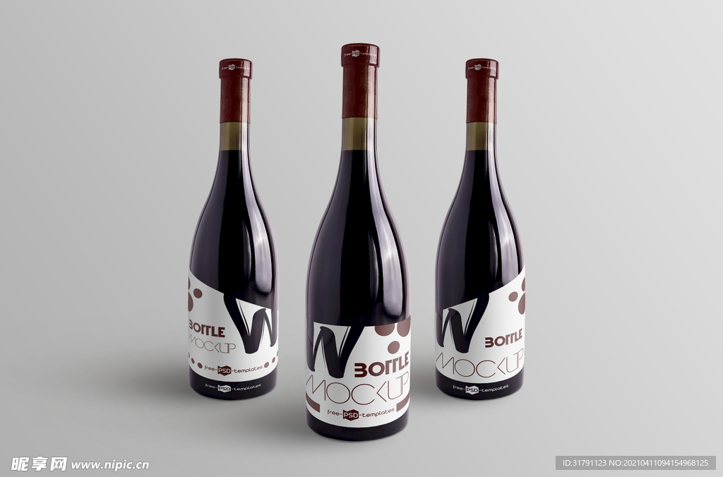 红酒瓶样机