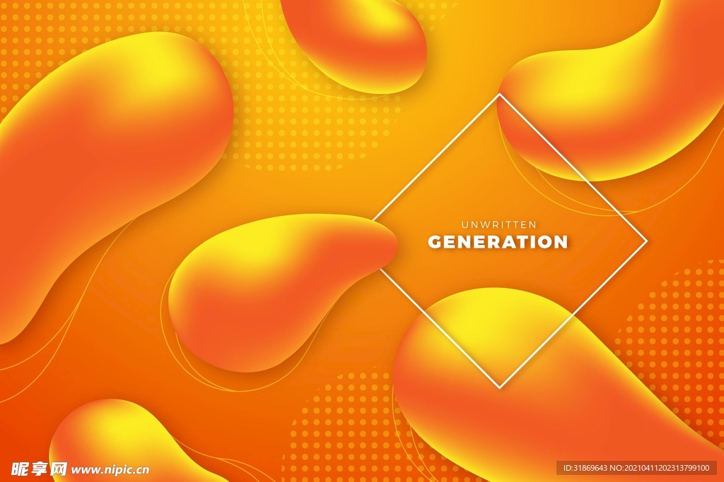 背景模板 展板背景