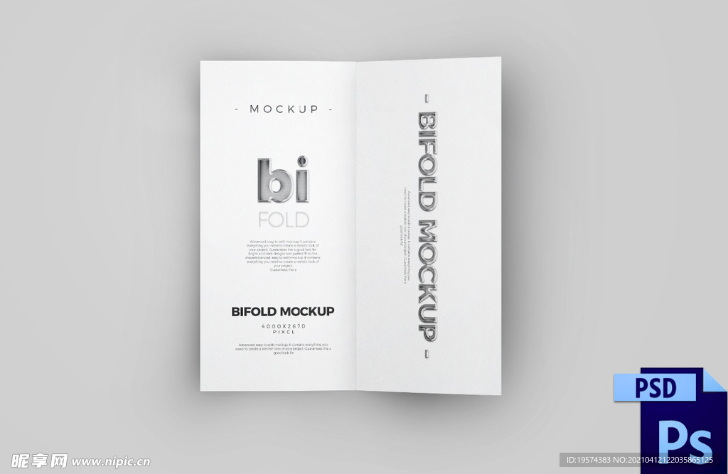 传单广告折页样机