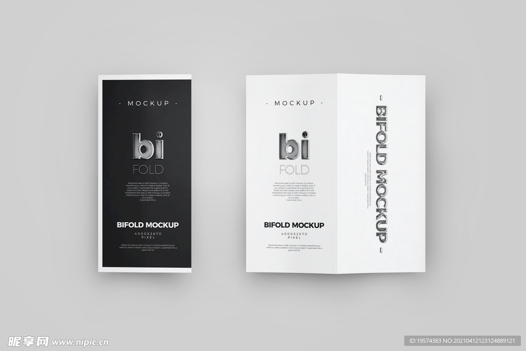 传单广告折页样机