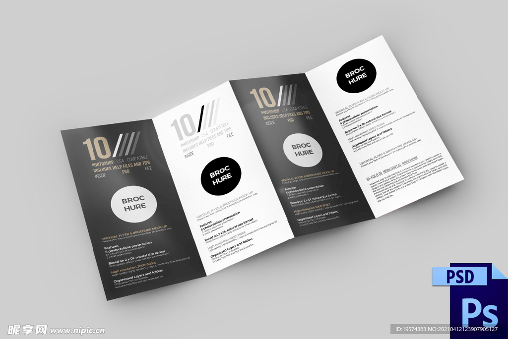 传单广告折页样机