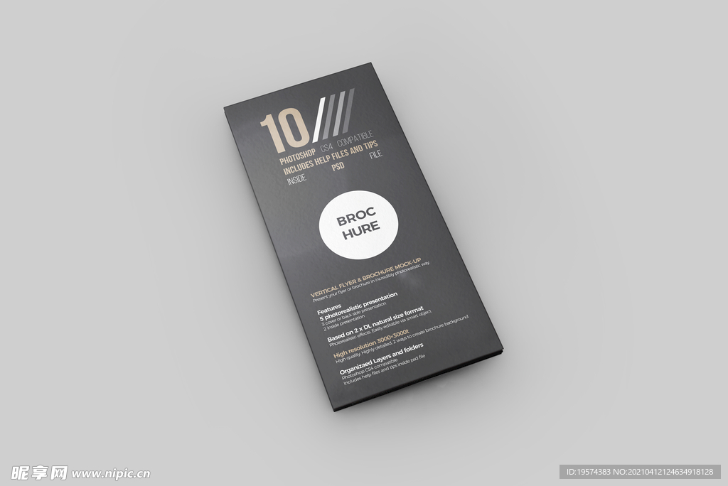 传单广告折页样机