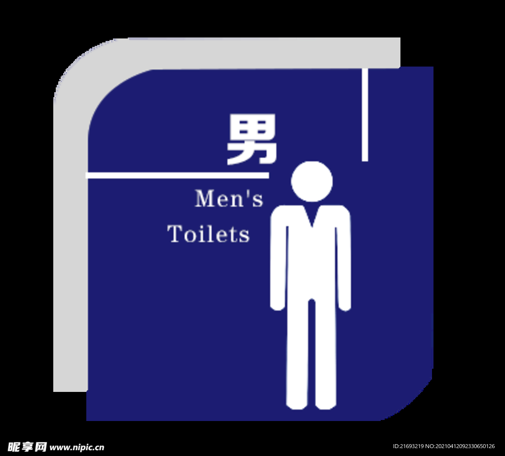 门牌