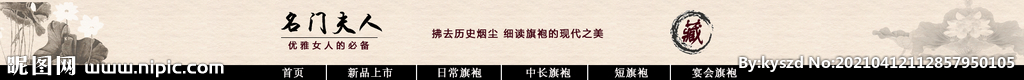 店招