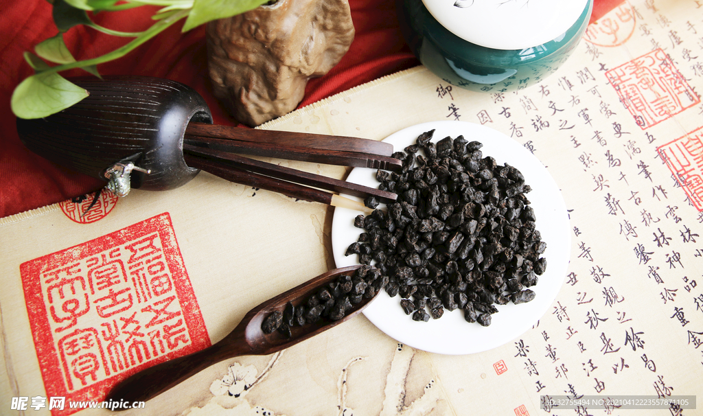 茶化石