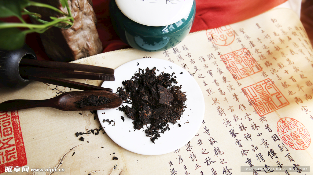 普洱茶