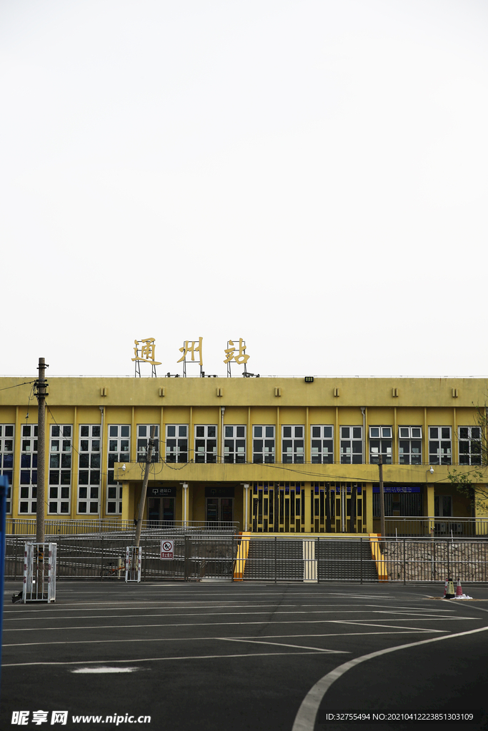 通州火车站