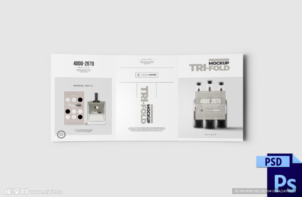 传单广告折页样机