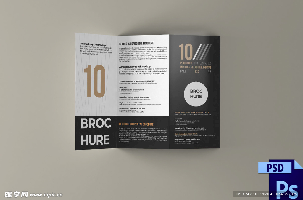 传单广告折页样机