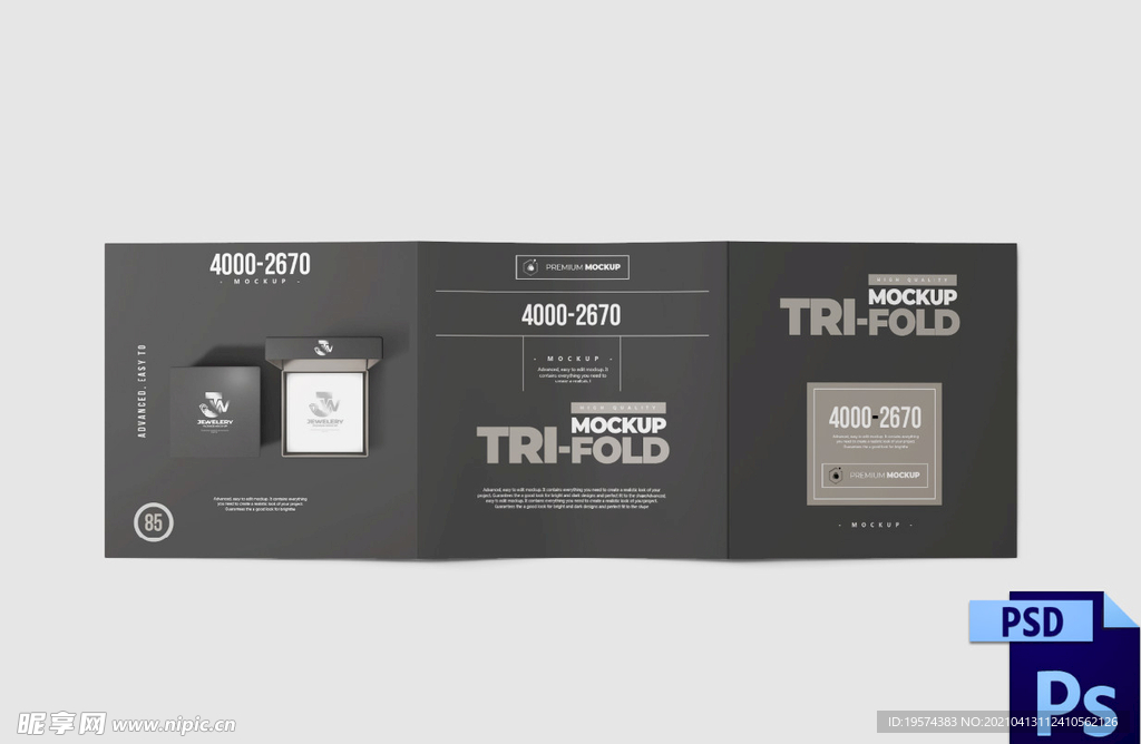 传单广告折页样机