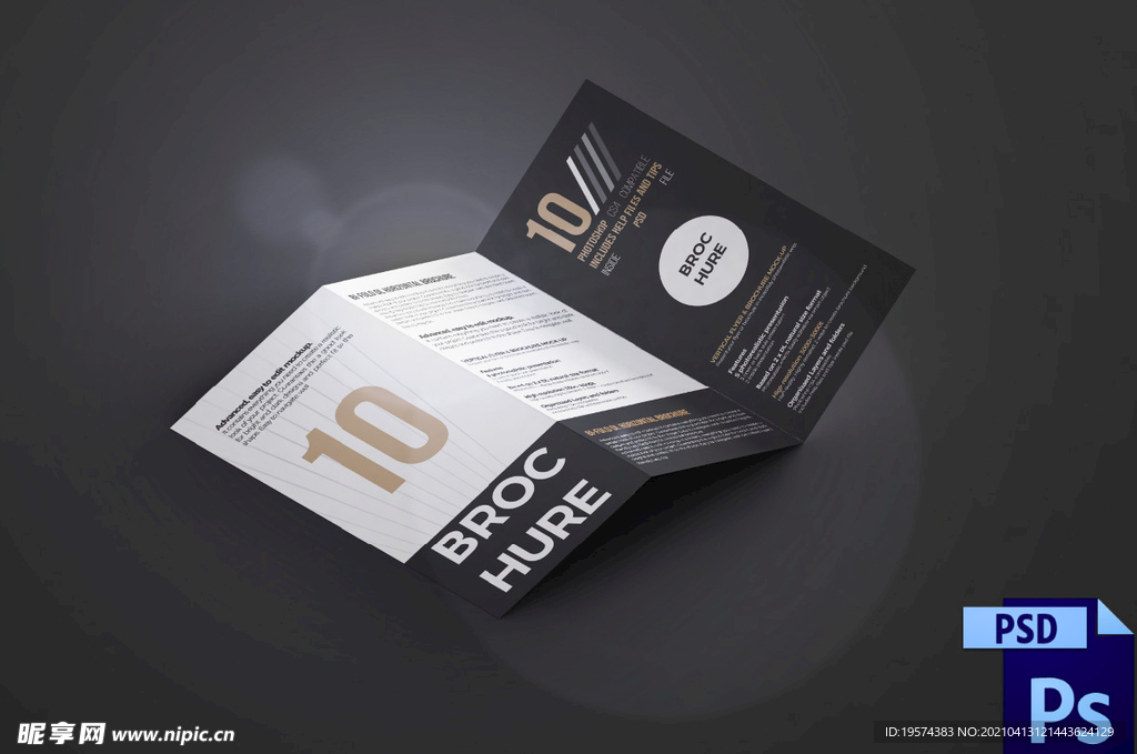 传单广告折页样机