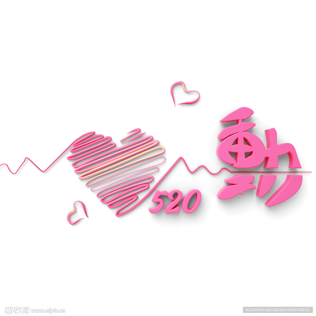 心电图心动520立体3d