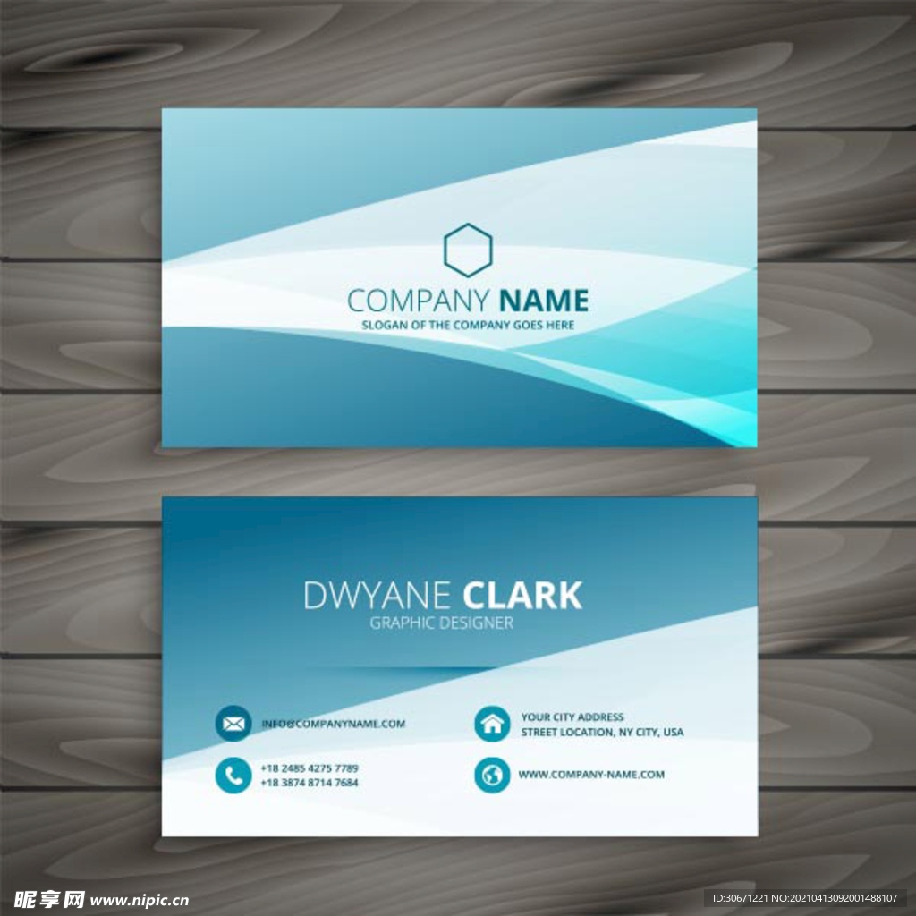 企业渐变色商务名片