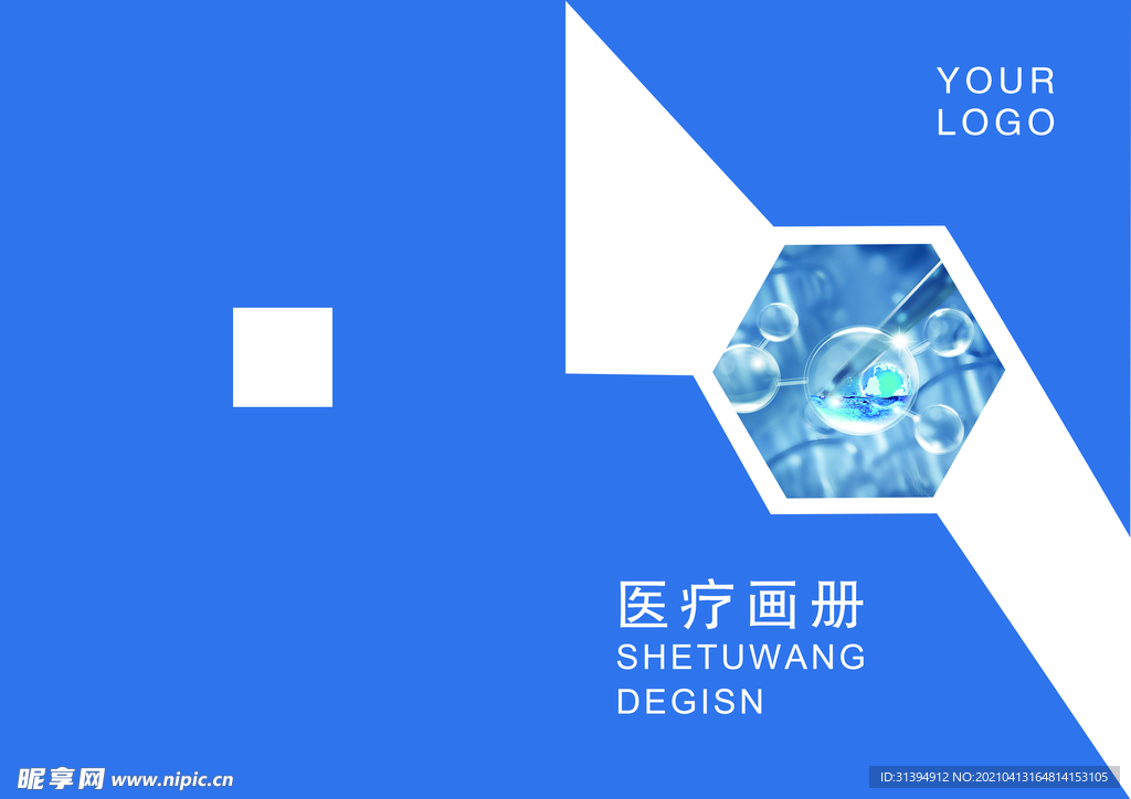 画册封面