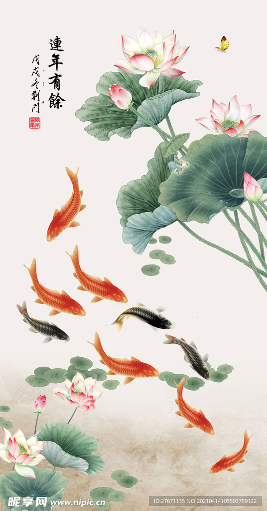 荷花九鱼装饰画