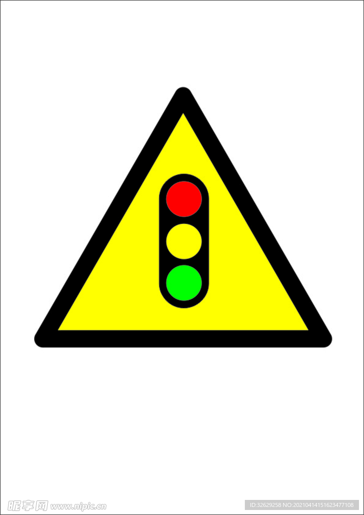 红路灯指示标牌