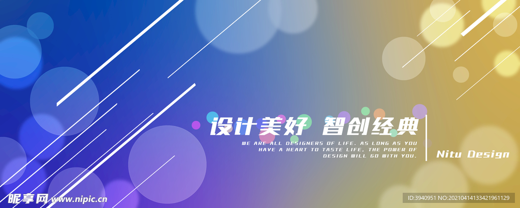 PSD分层模板素材蓝底波点
